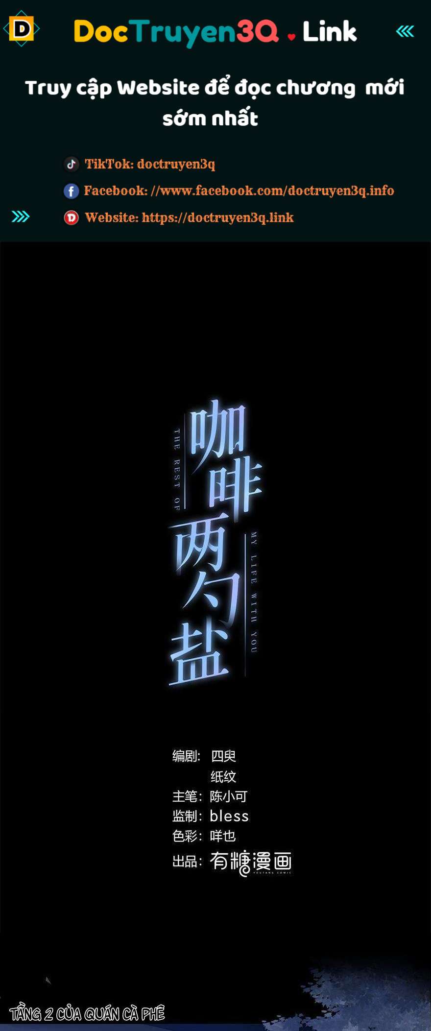 Hai Thìa Cà Phê Muối : Bắt Đầu Lại Cuộc Sống Của Chúng Ta: Chapter 17