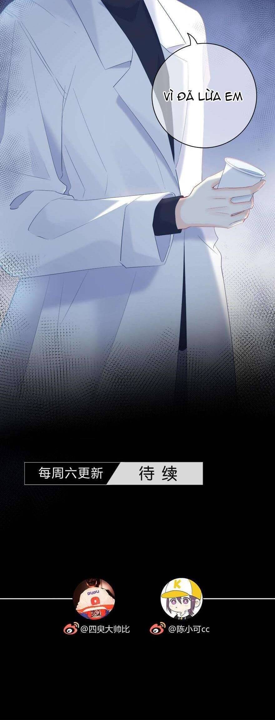 Hai Thìa Cà Phê Muối : Bắt Đầu Lại Cuộc Sống Của Chúng Ta: Chapter 23