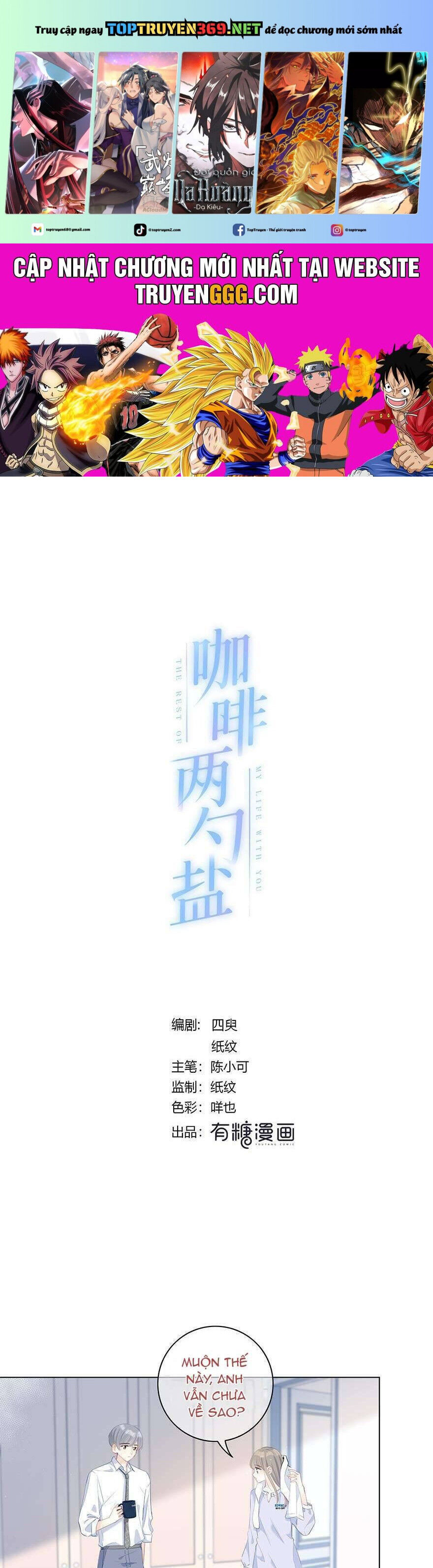 Hai Thìa Cà Phê Muối : Bắt Đầu Lại Cuộc Sống Của Chúng Ta: Chapter 26