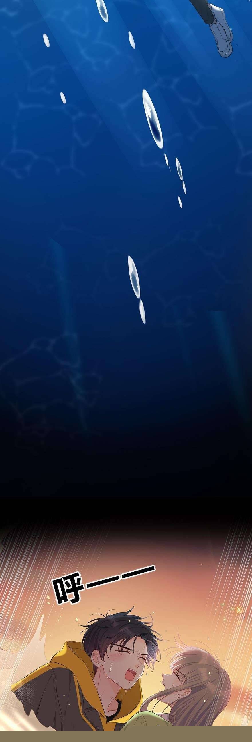 Hai Thìa Cà Phê Muối : Bắt Đầu Lại Cuộc Sống Của Chúng Ta: Chapter 28