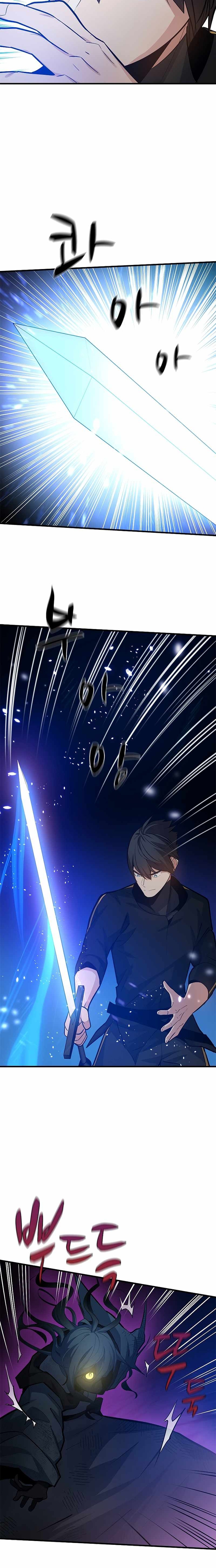 Hầm Ngục Hướng Dẫn Cấp Địa Ngục: Chapter 101