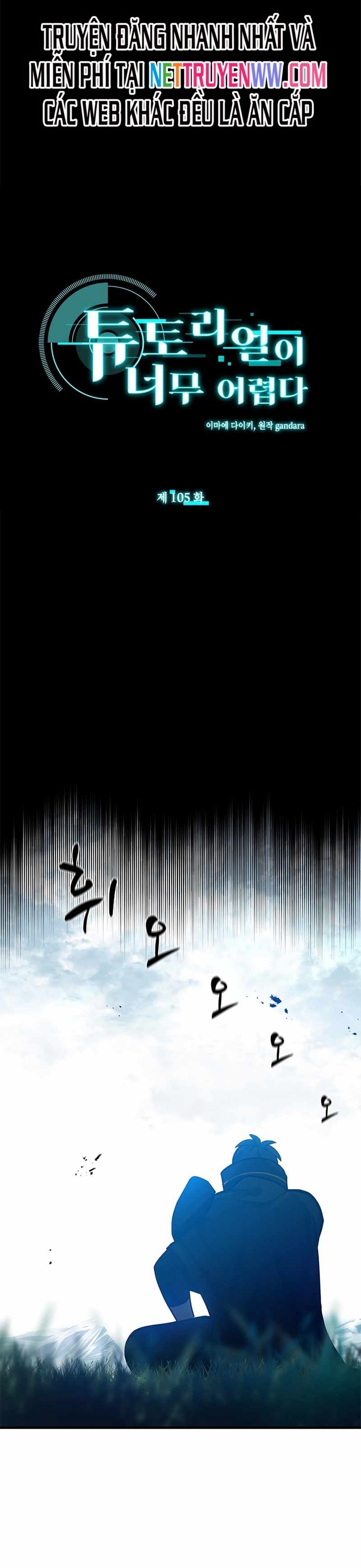 Hầm Ngục Hướng Dẫn Cấp Địa Ngục: Chapter 105