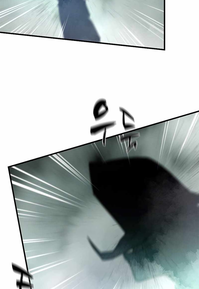 Hầm Ngục Hướng Dẫn Cấp Địa Ngục: Chapter 106