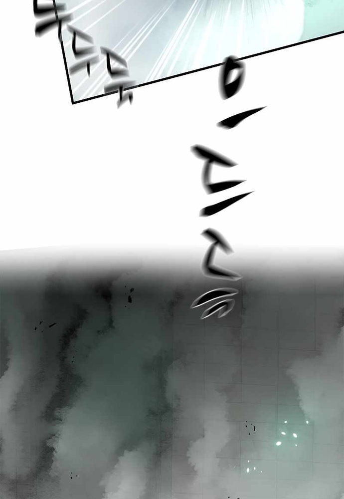 Hầm Ngục Hướng Dẫn Cấp Địa Ngục: Chapter 106