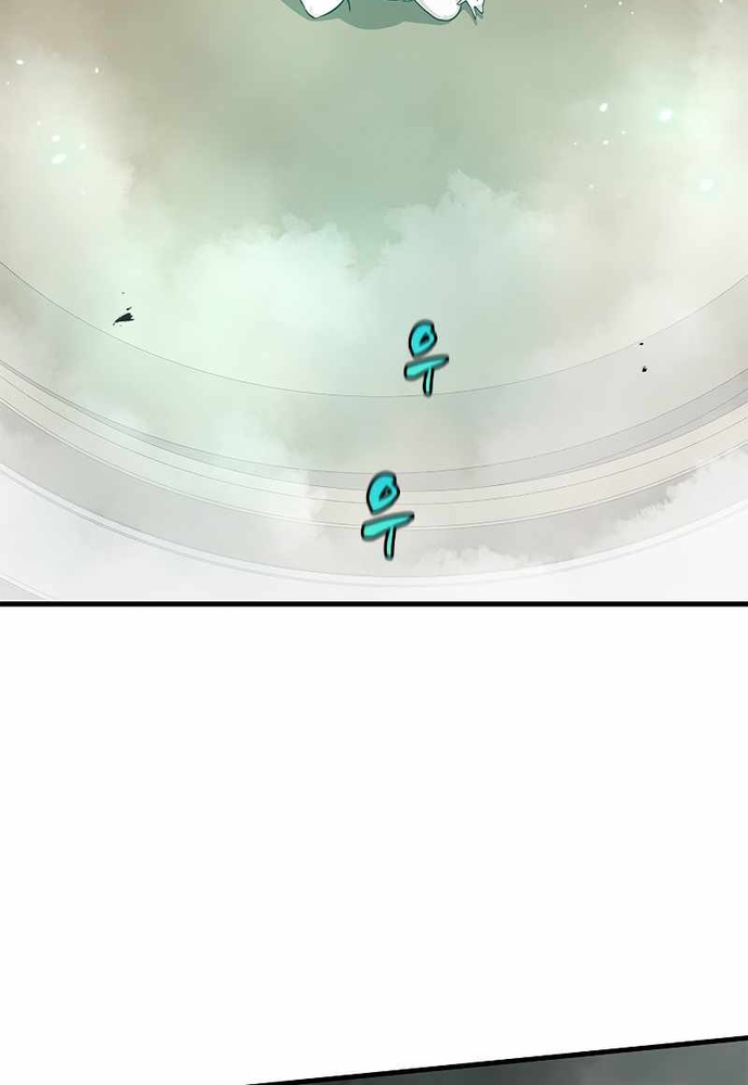 Hầm Ngục Hướng Dẫn Cấp Địa Ngục: Chapter 106