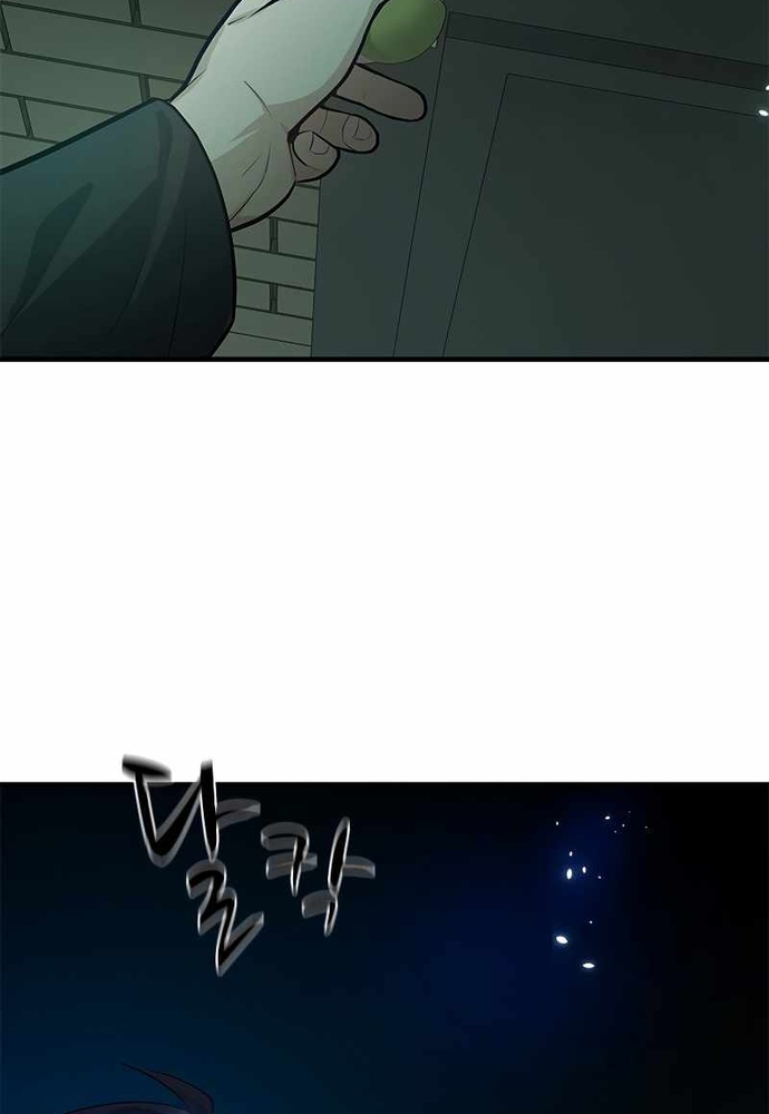 Hầm Ngục Hướng Dẫn Cấp Địa Ngục: Chapter 106