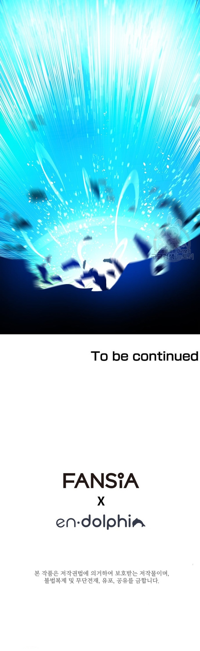 Hầm Ngục Hướng Dẫn Cấp Địa Ngục: Chapter 111