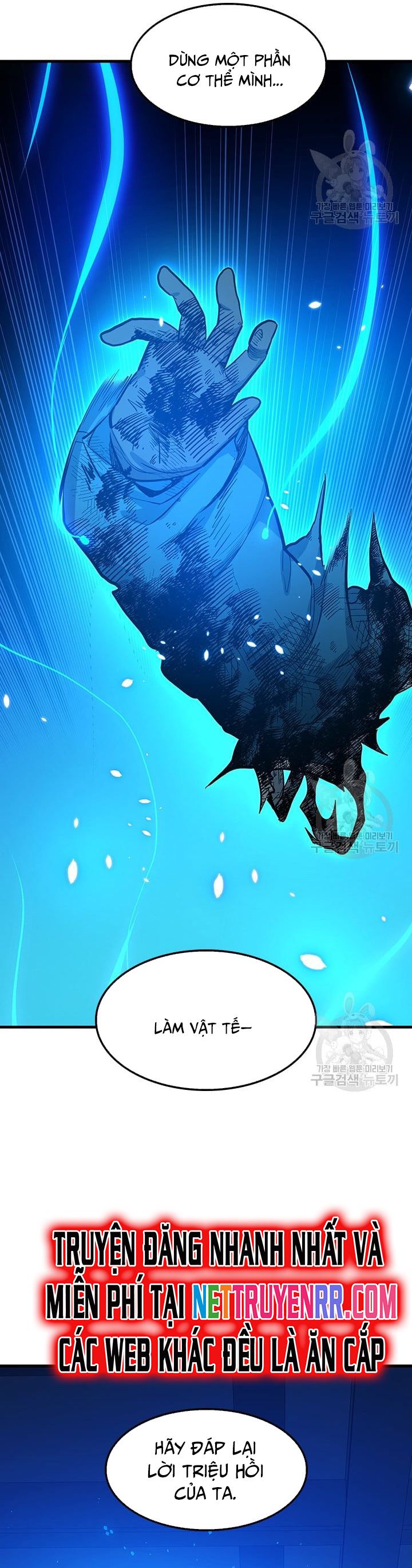 Hầm Ngục Hướng Dẫn Cấp Địa Ngục: Chapter 113