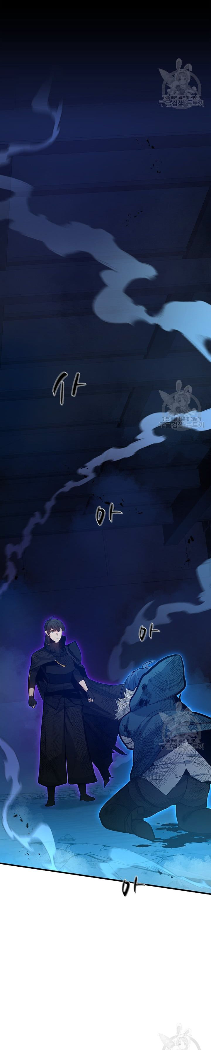 Hầm Ngục Hướng Dẫn Cấp Địa Ngục: Chapter 113