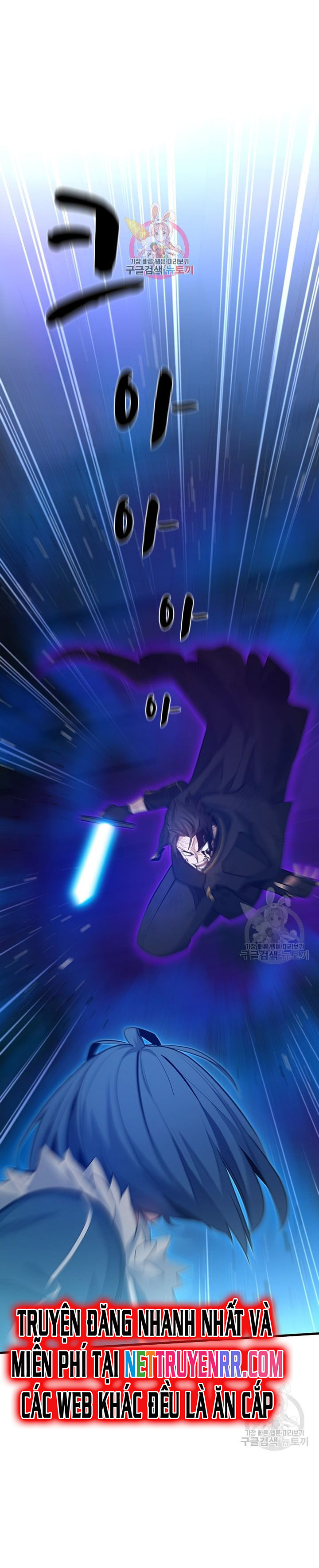 Hầm Ngục Hướng Dẫn Cấp Địa Ngục: Chapter 114