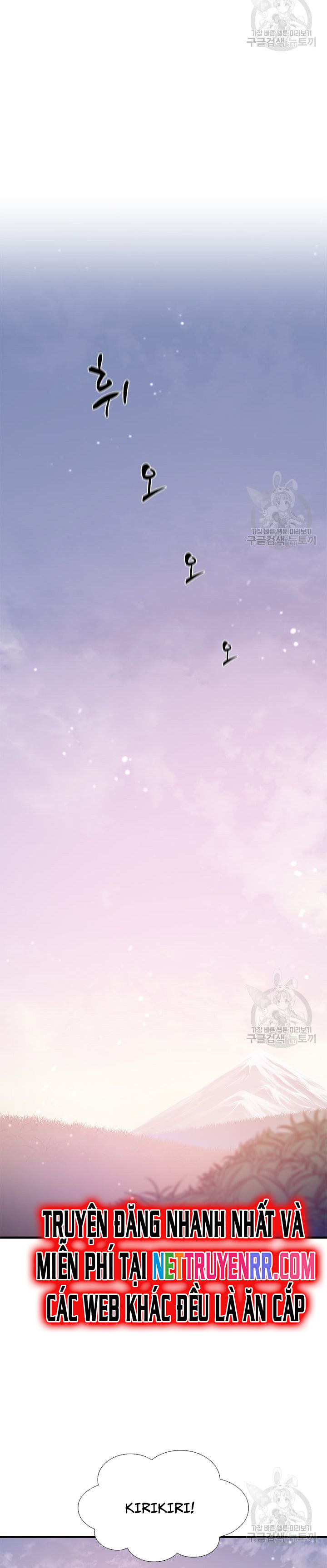 Hầm Ngục Hướng Dẫn Cấp Địa Ngục: Chapter 114