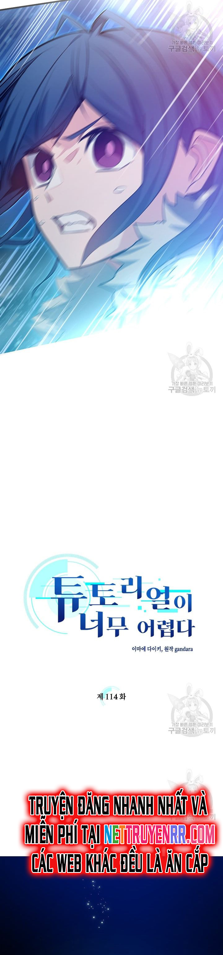 Hầm Ngục Hướng Dẫn Cấp Địa Ngục: Chapter 114