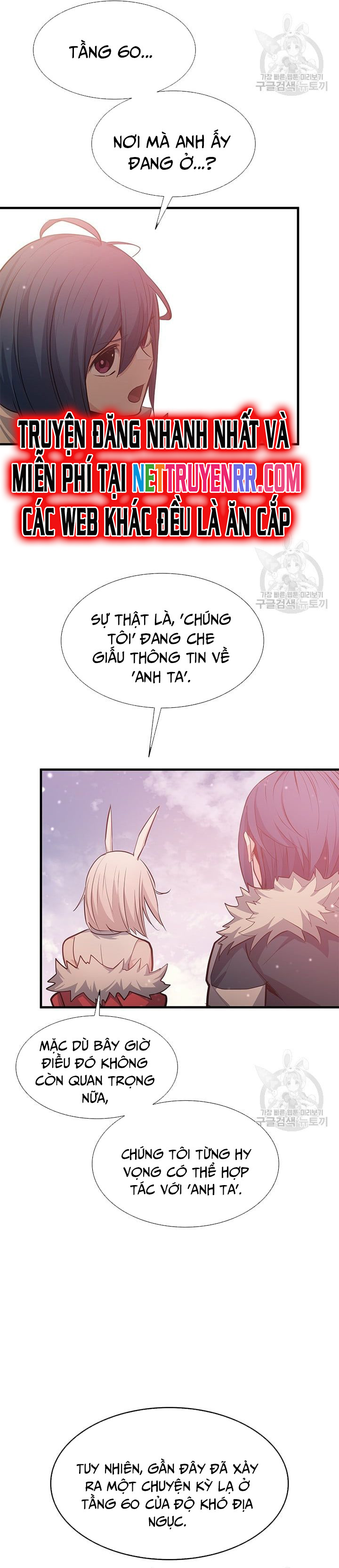 Hầm Ngục Hướng Dẫn Cấp Địa Ngục: Chapter 114