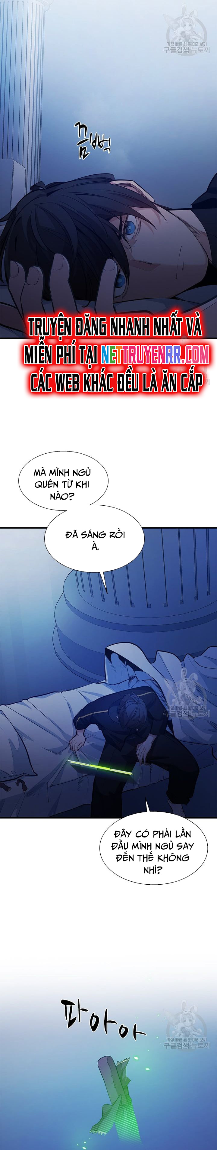 Hầm Ngục Hướng Dẫn Cấp Địa Ngục: Chapter 115