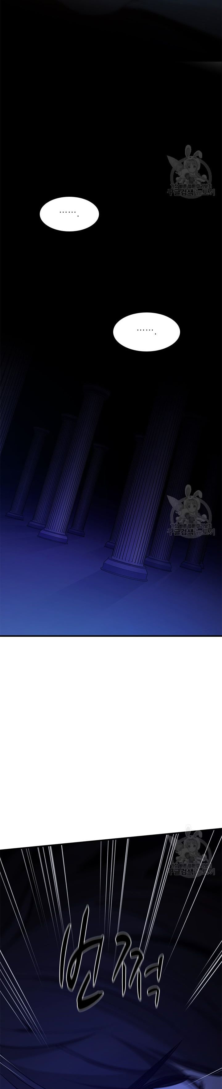 Hầm Ngục Hướng Dẫn Cấp Địa Ngục: Chapter 115