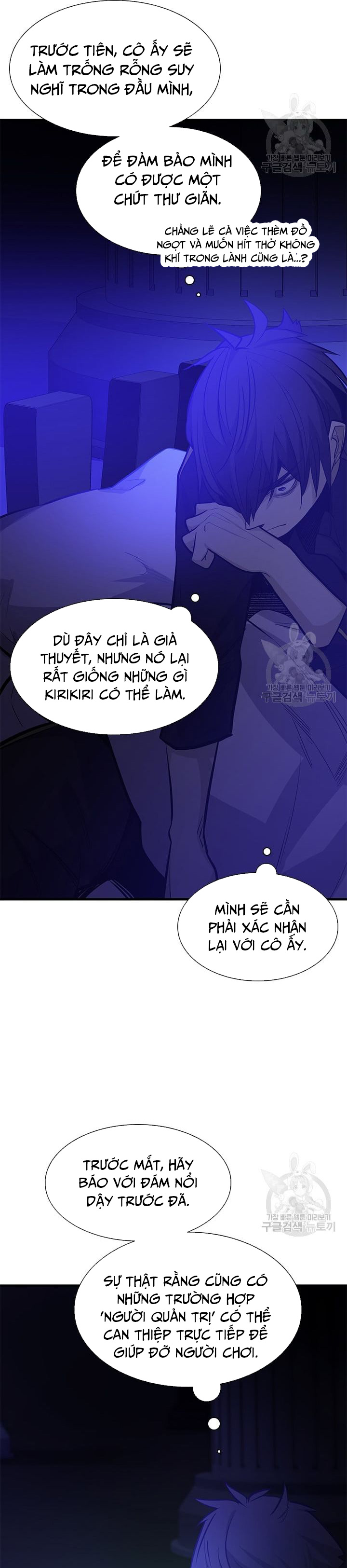 Hầm Ngục Hướng Dẫn Cấp Địa Ngục: Chapter 115