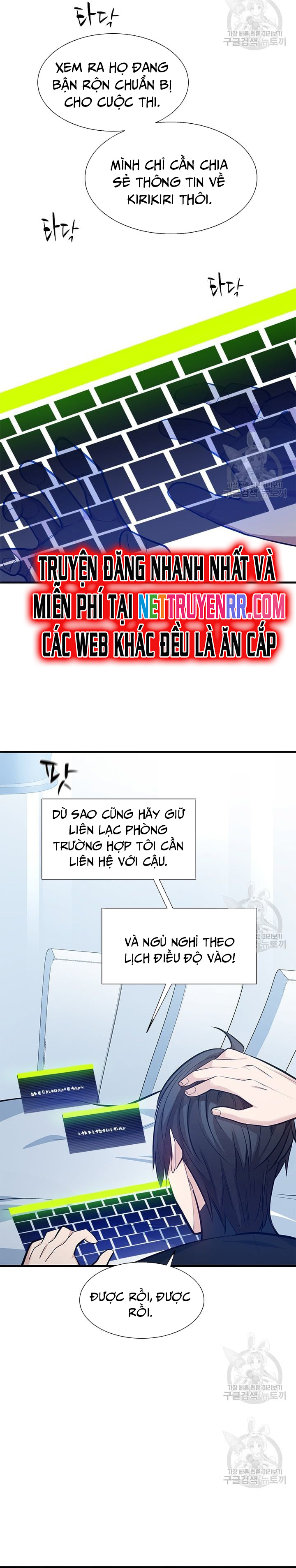 Hầm Ngục Hướng Dẫn Cấp Địa Ngục: Chapter 115