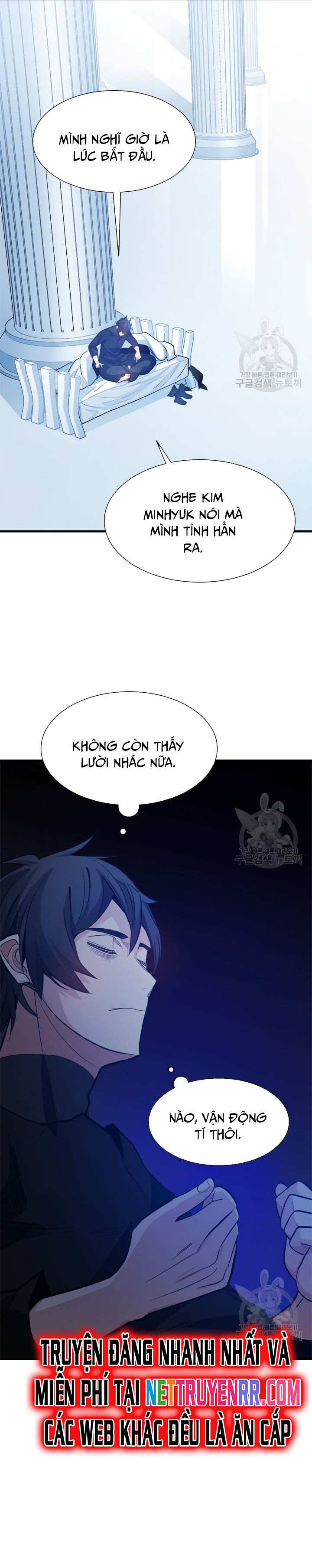 Hầm Ngục Hướng Dẫn Cấp Địa Ngục: Chapter 115