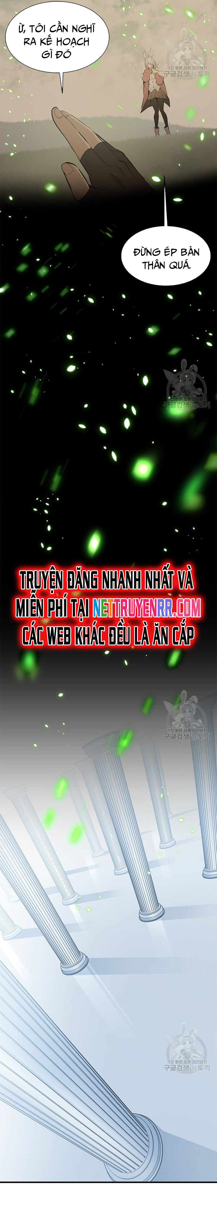 Hầm Ngục Hướng Dẫn Cấp Địa Ngục: Chapter 115