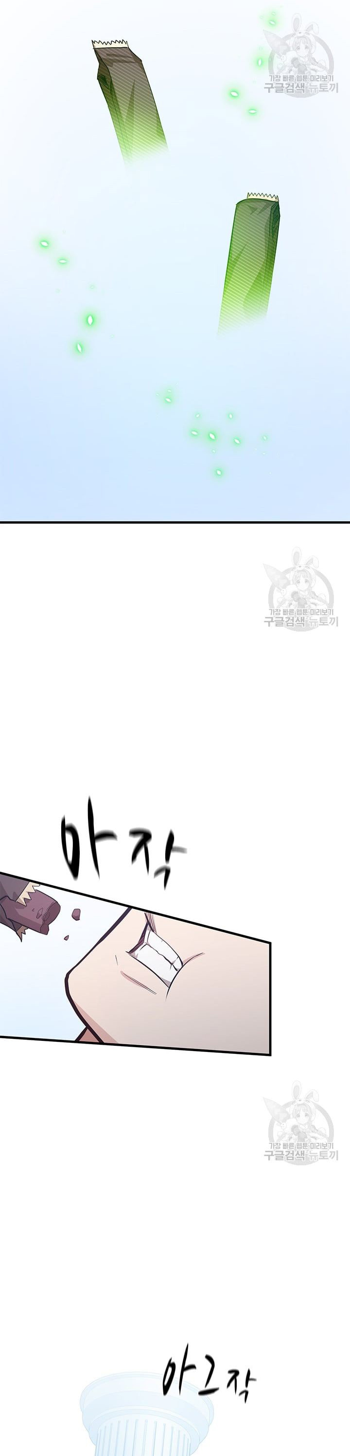 Hầm Ngục Hướng Dẫn Cấp Địa Ngục: Chapter 115