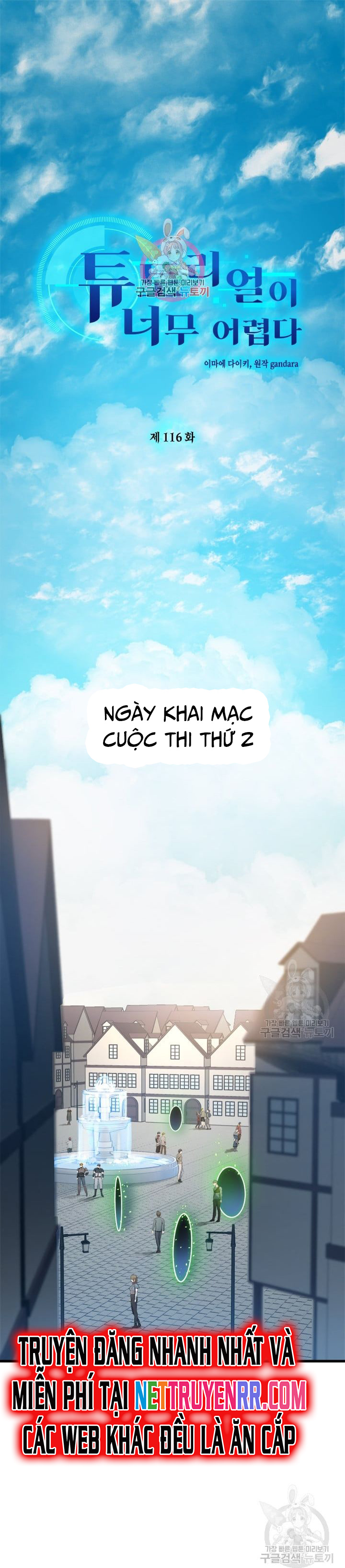 Hầm Ngục Hướng Dẫn Cấp Địa Ngục: Chapter 116