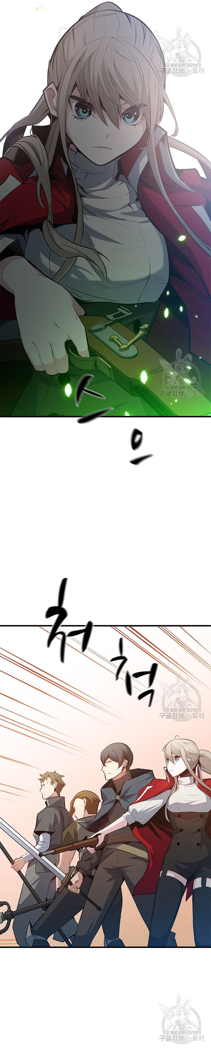 Hầm Ngục Hướng Dẫn Cấp Địa Ngục: Chapter 116