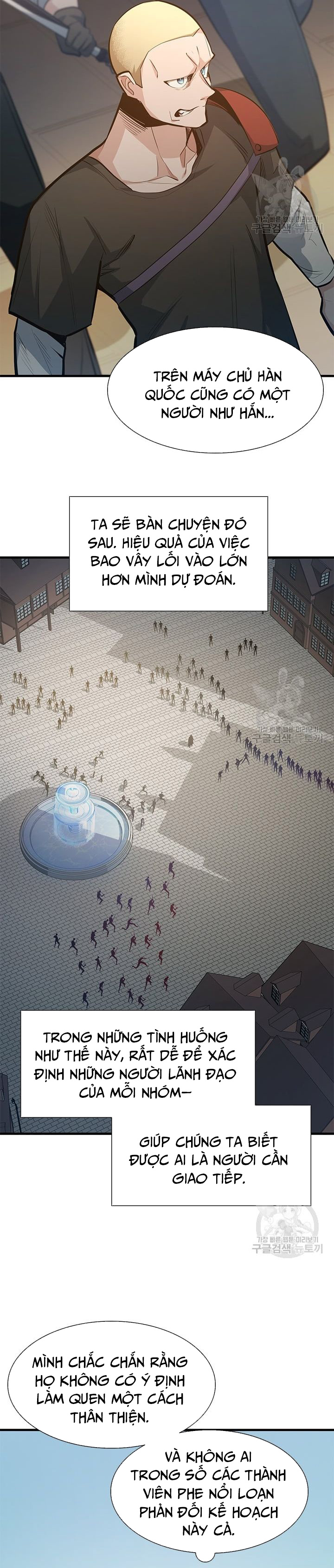 Hầm Ngục Hướng Dẫn Cấp Địa Ngục: Chapter 116