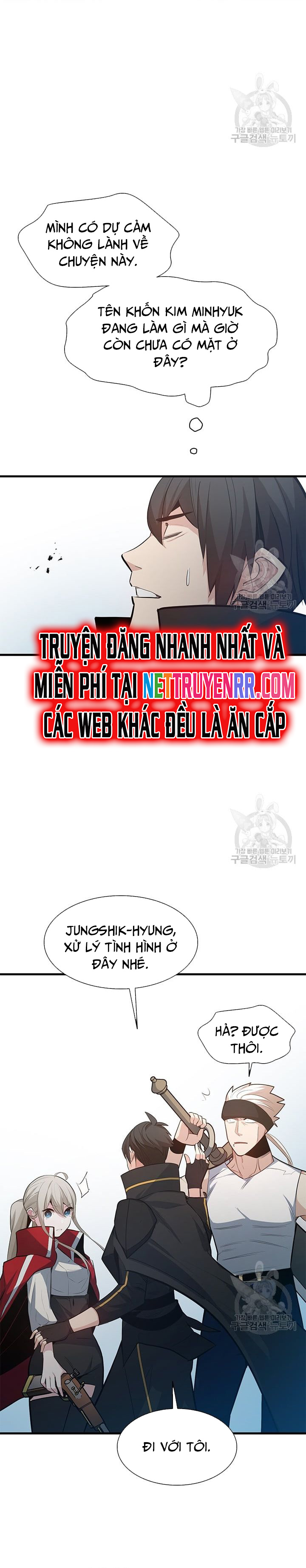 Hầm Ngục Hướng Dẫn Cấp Địa Ngục: Chapter 116