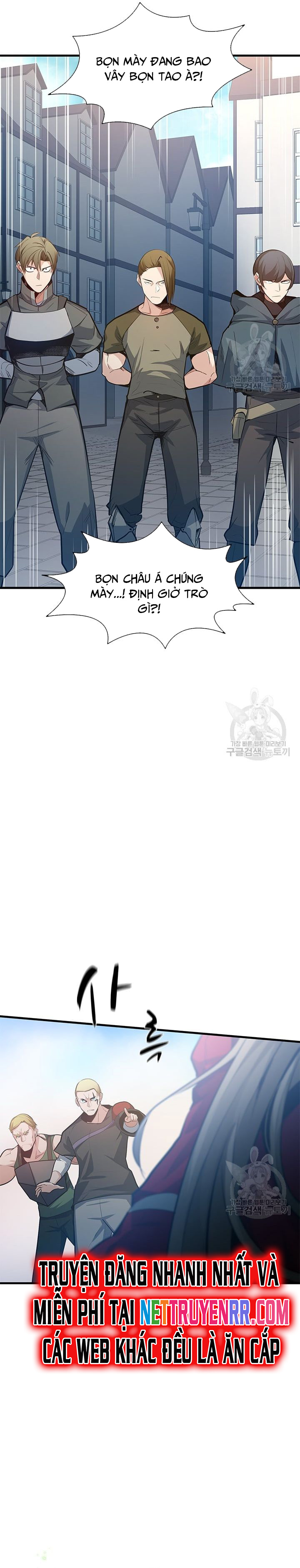 Hầm Ngục Hướng Dẫn Cấp Địa Ngục: Chapter 116