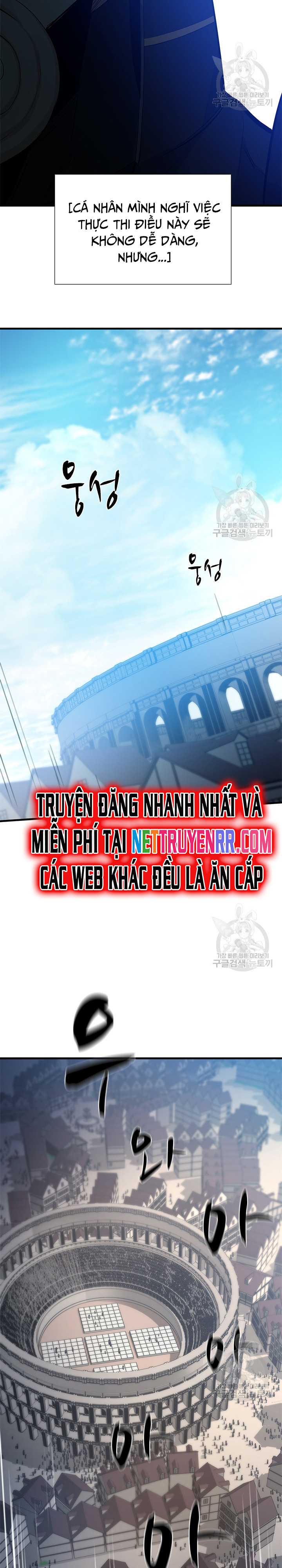 Hầm Ngục Hướng Dẫn Cấp Địa Ngục: Chapter 118