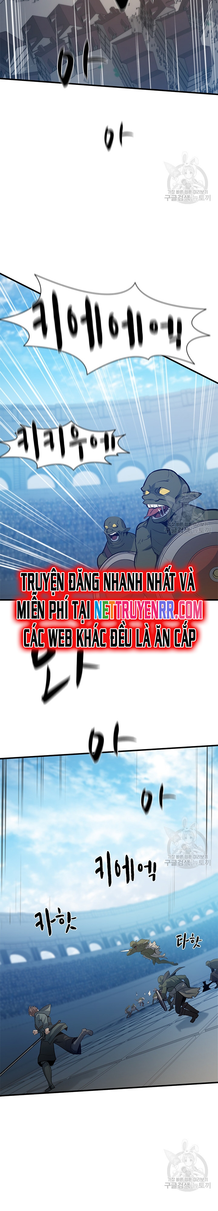 Hầm Ngục Hướng Dẫn Cấp Địa Ngục: Chapter 118