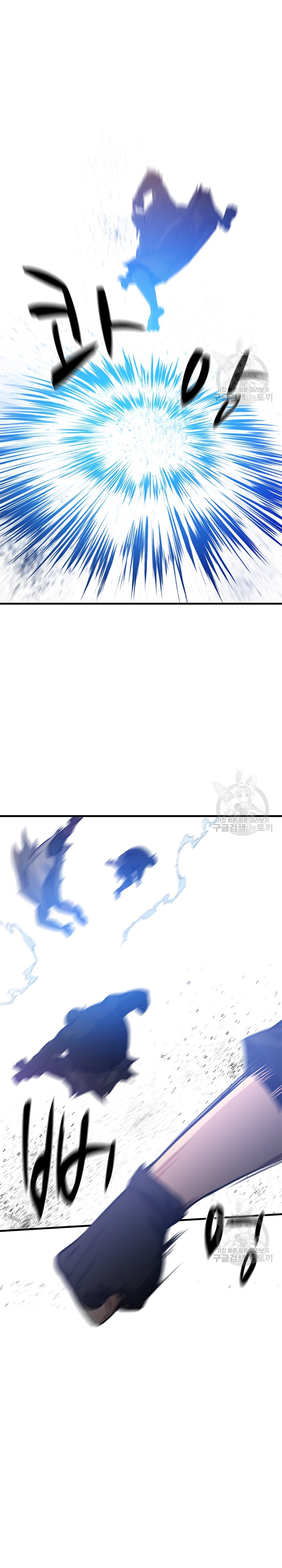 Hầm Ngục Hướng Dẫn Cấp Địa Ngục: Chapter 118