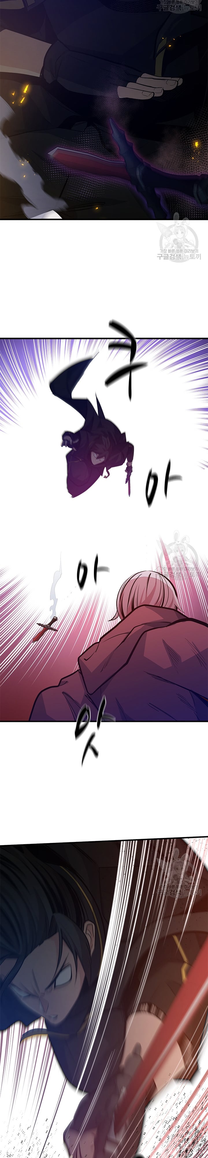 Hầm Ngục Hướng Dẫn Cấp Địa Ngục: Chapter 119