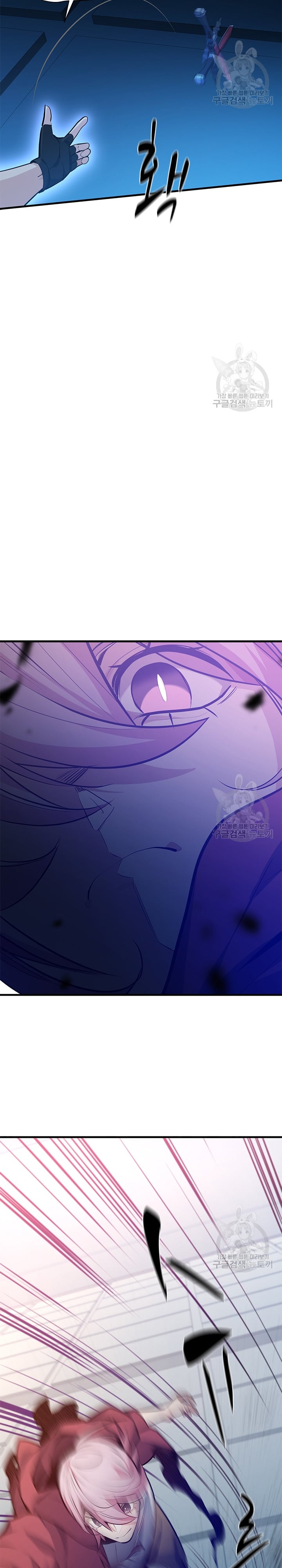 Hầm Ngục Hướng Dẫn Cấp Địa Ngục: Chapter 119