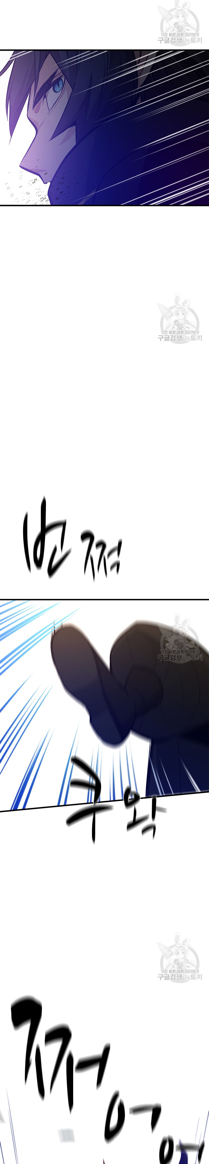 Hầm Ngục Hướng Dẫn Cấp Địa Ngục: Chapter 120