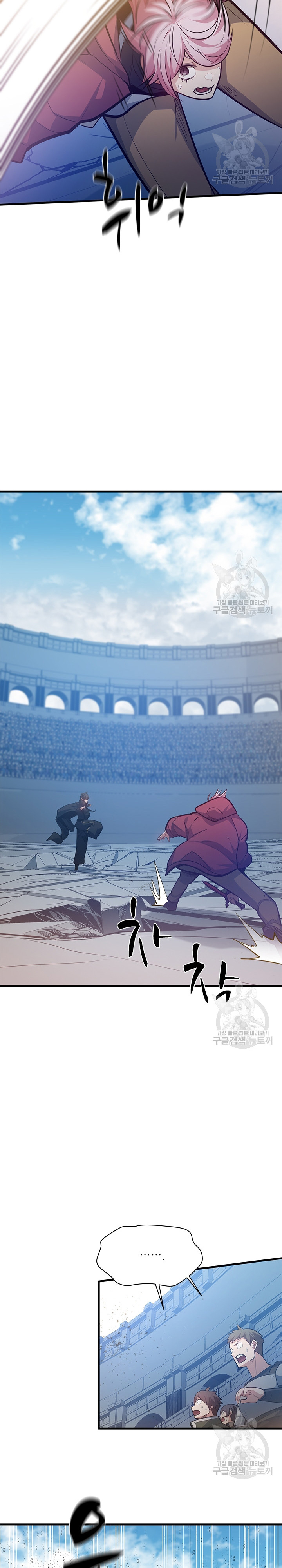 Hầm Ngục Hướng Dẫn Cấp Địa Ngục: Chapter 120