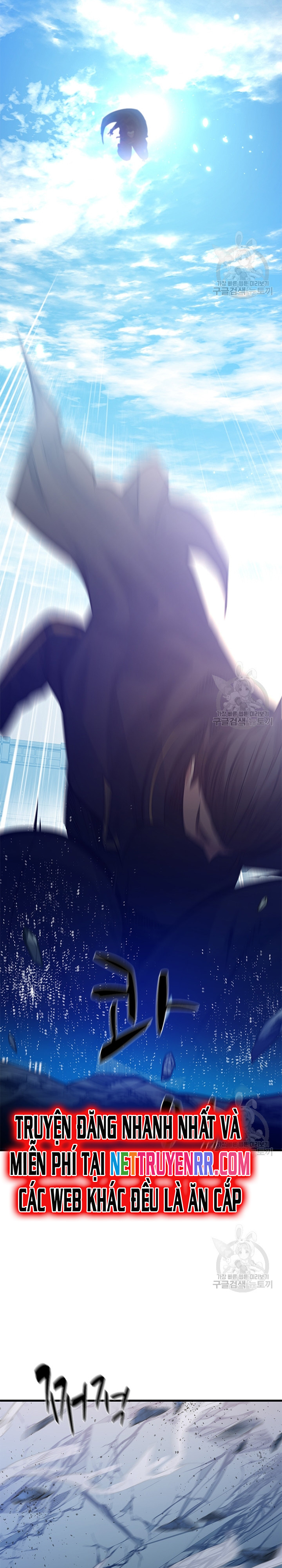 Hầm Ngục Hướng Dẫn Cấp Địa Ngục: Chapter 120