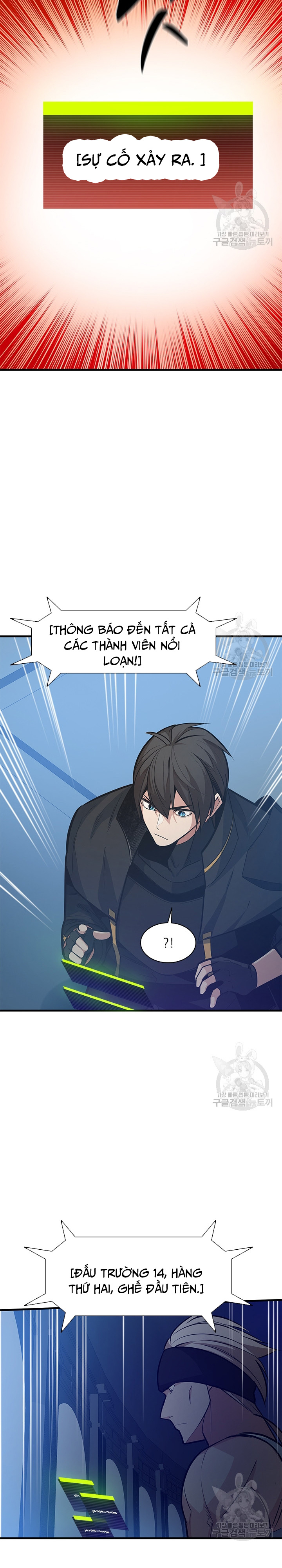 Hầm Ngục Hướng Dẫn Cấp Địa Ngục: Chapter 120