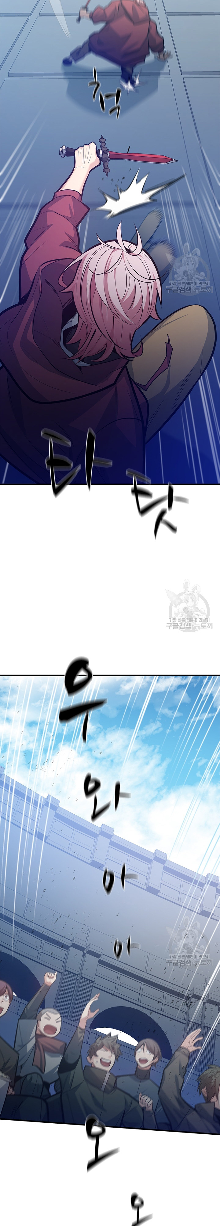 Hầm Ngục Hướng Dẫn Cấp Địa Ngục: Chapter 120