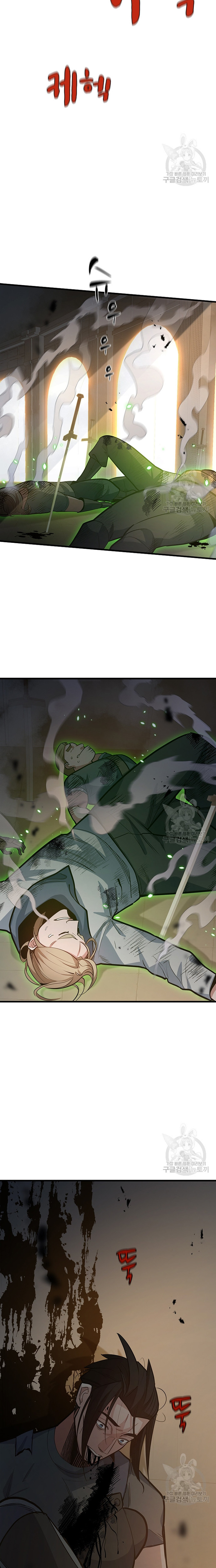 Hầm Ngục Hướng Dẫn Cấp Địa Ngục: Chapter 122