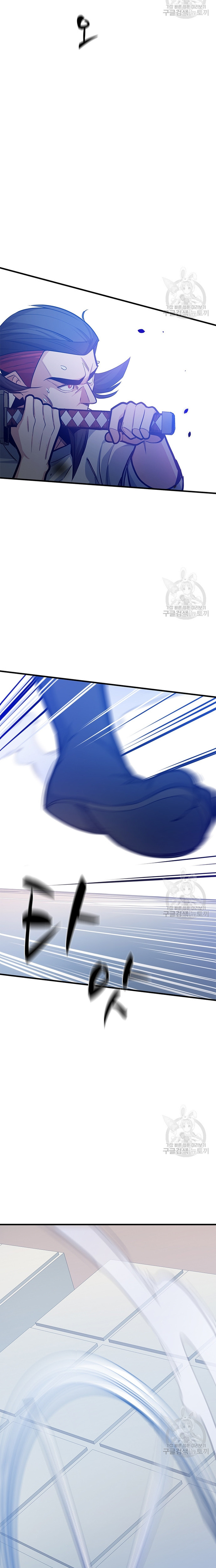 Hầm Ngục Hướng Dẫn Cấp Địa Ngục: Chapter 126