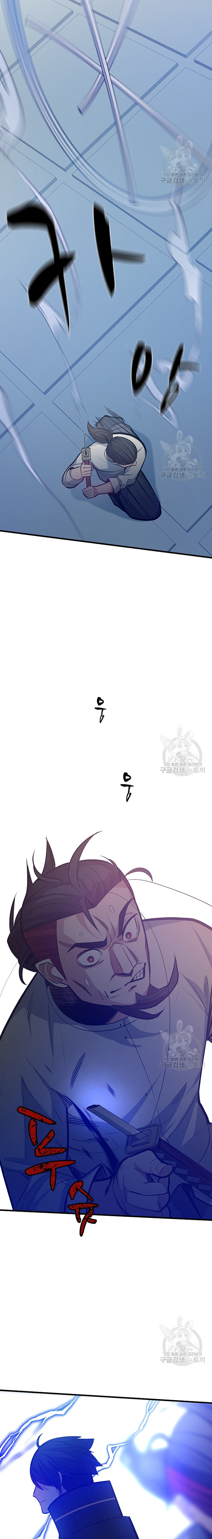 Hầm Ngục Hướng Dẫn Cấp Địa Ngục: Chapter 126