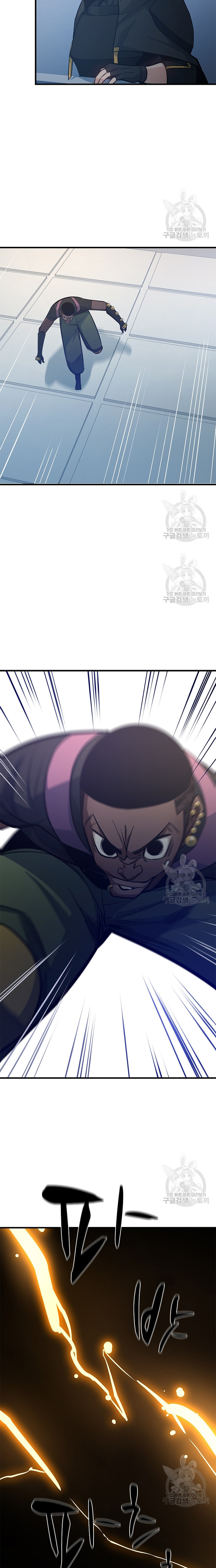 Hầm Ngục Hướng Dẫn Cấp Địa Ngục: Chapter 126