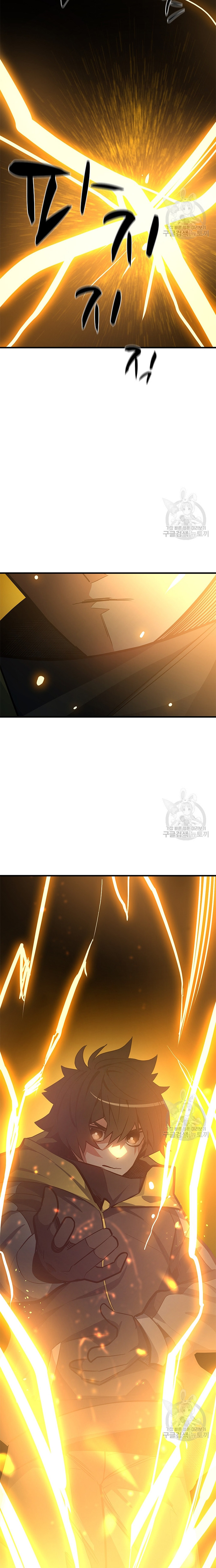 Hầm Ngục Hướng Dẫn Cấp Địa Ngục: Chapter 126