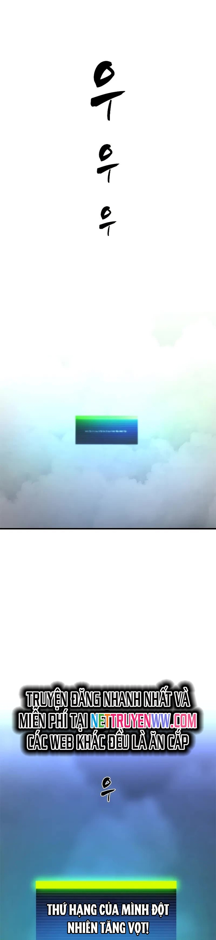 Hầm Ngục Hướng Dẫn Cấp Địa Ngục: Chapter 192