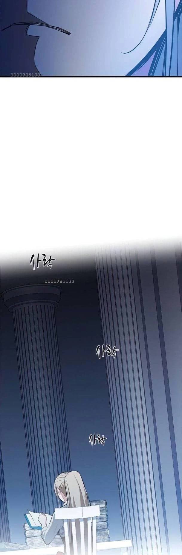 Hầm Ngục Hướng Dẫn Cấp Địa Ngục: Chapter 81