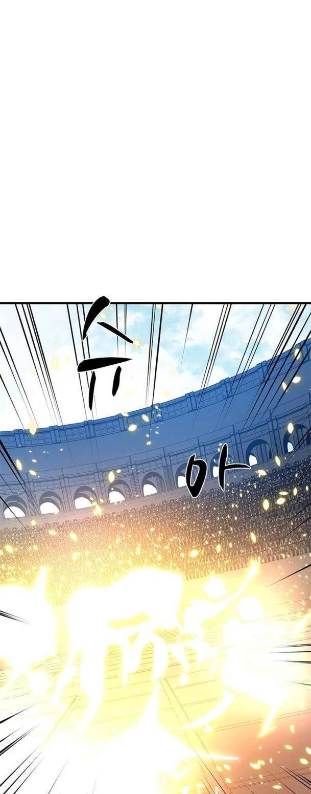 Hầm Ngục Hướng Dẫn Cấp Địa Ngục: Chapter 83