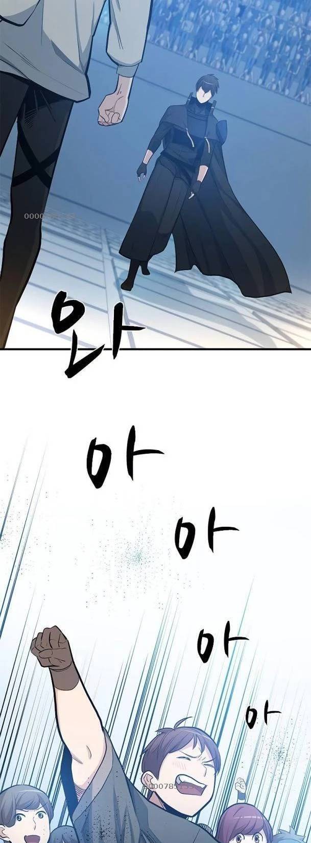 Hầm Ngục Hướng Dẫn Cấp Địa Ngục: Chapter 84