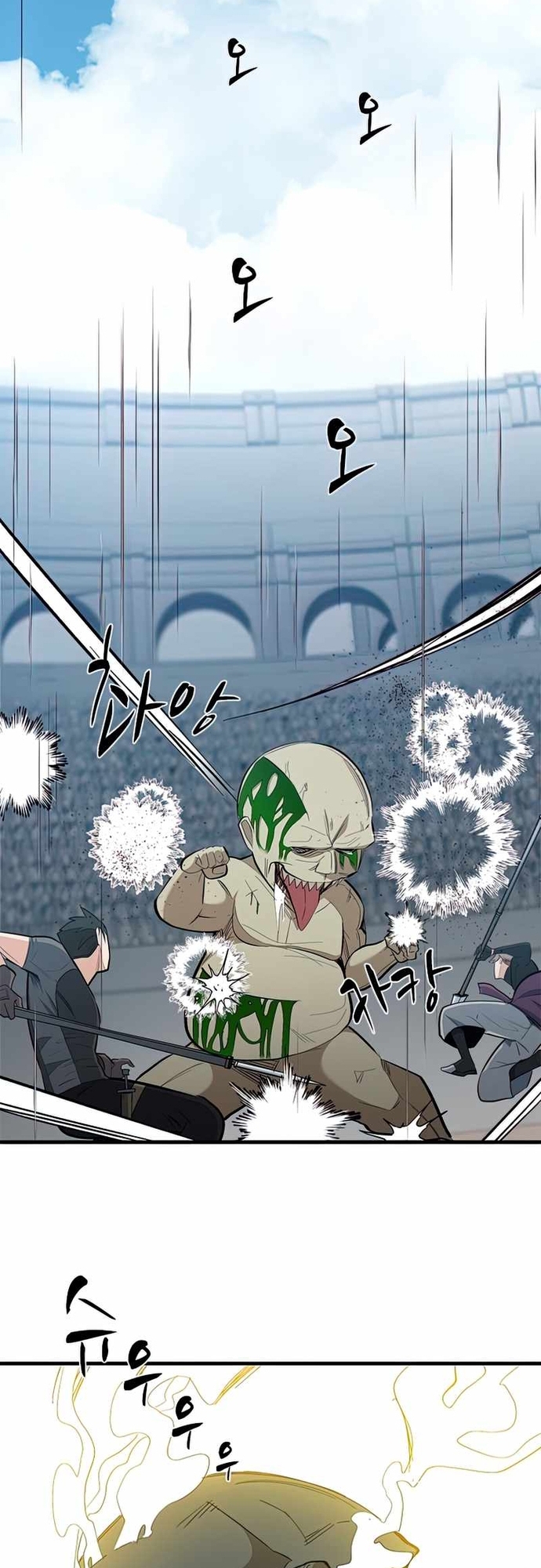 Hầm Ngục Hướng Dẫn Cấp Địa Ngục: Chapter 87