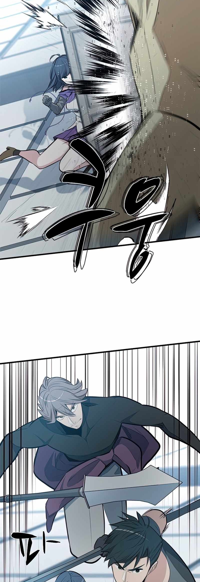 Hầm Ngục Hướng Dẫn Cấp Địa Ngục: Chapter 87